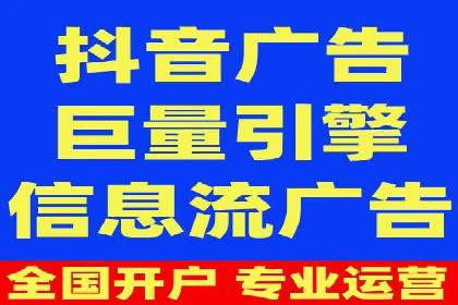 从无到有：百度推广开户操作指南案例