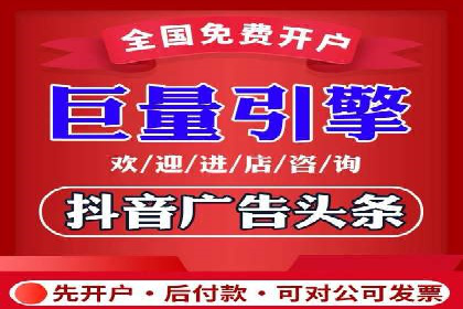 实战经验：某电商巨头的信息流广告投放技巧