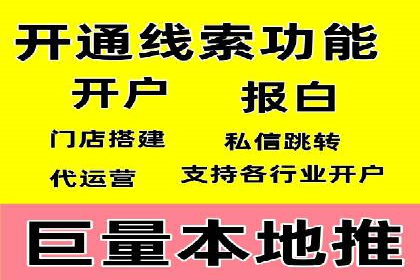 高返点开户攻略：教你轻松赚取额外收益