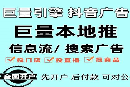 百度优化推广的技巧与策略：企业必看的指南